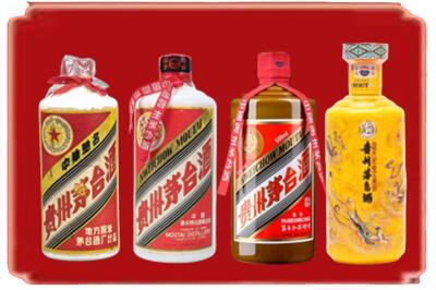 京山市烟酒回收贵州茅台酒.jpg